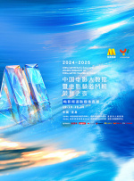 好吃的妈妈2020